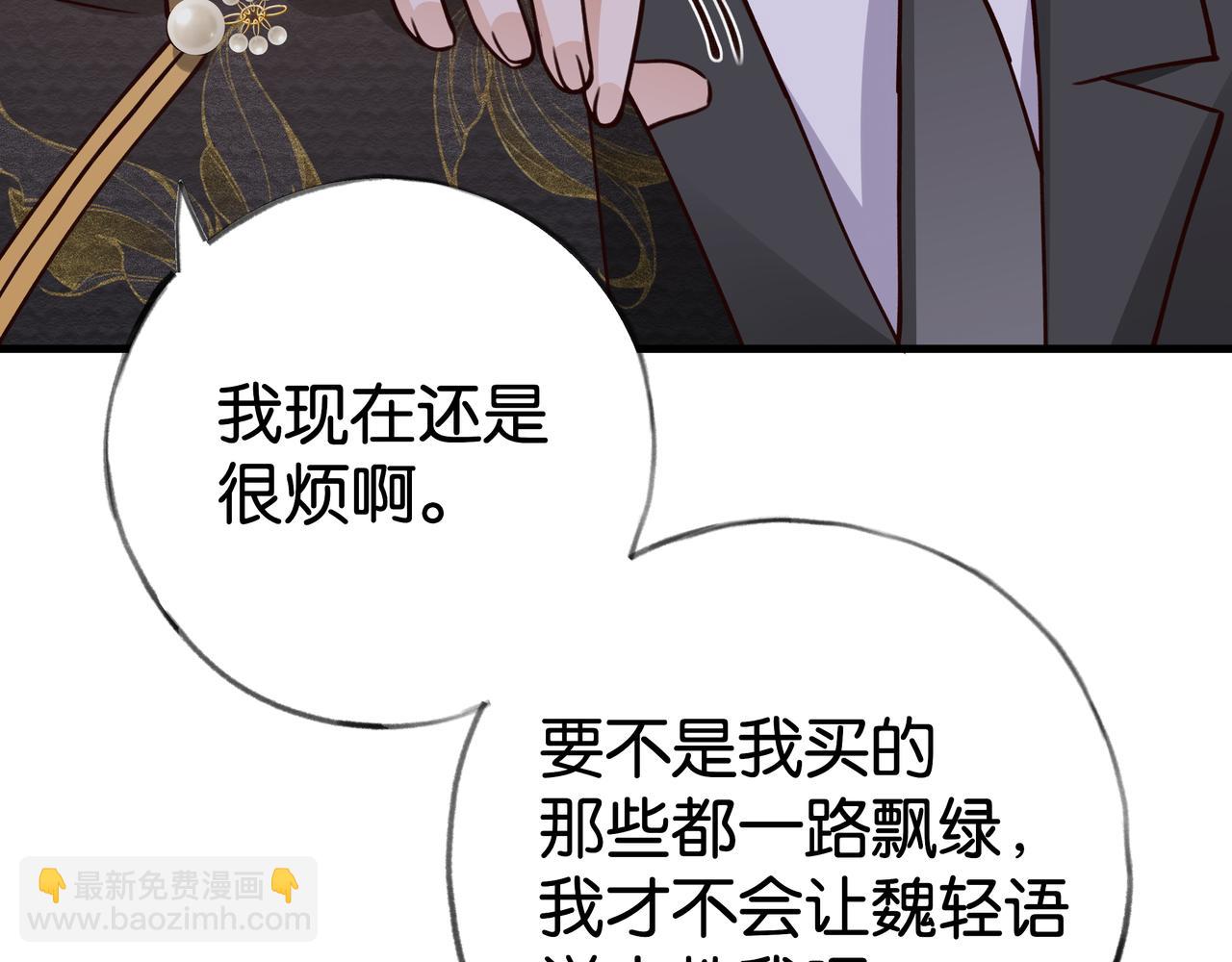 第67话 妈妈的生日(1/4)-第68话