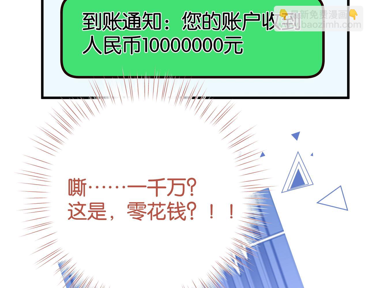 第67话 妈妈的生日(1/4)-第68话