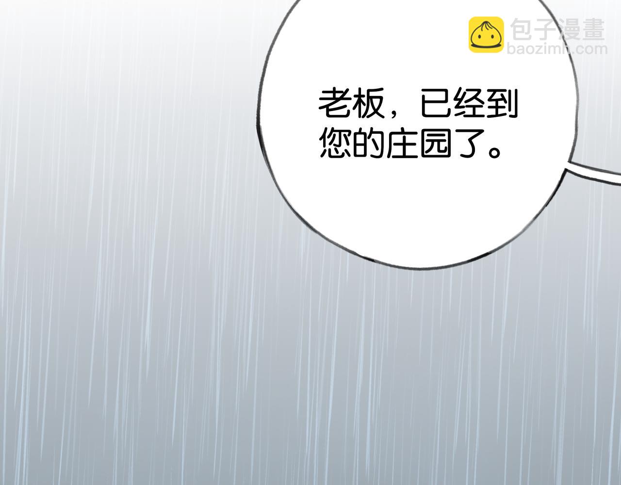 第67话 妈妈的生日(1/4)-第68话