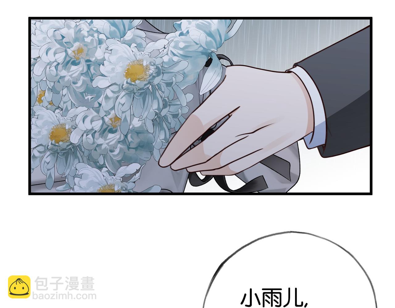 第67话 妈妈的生日(1/4)-第68话