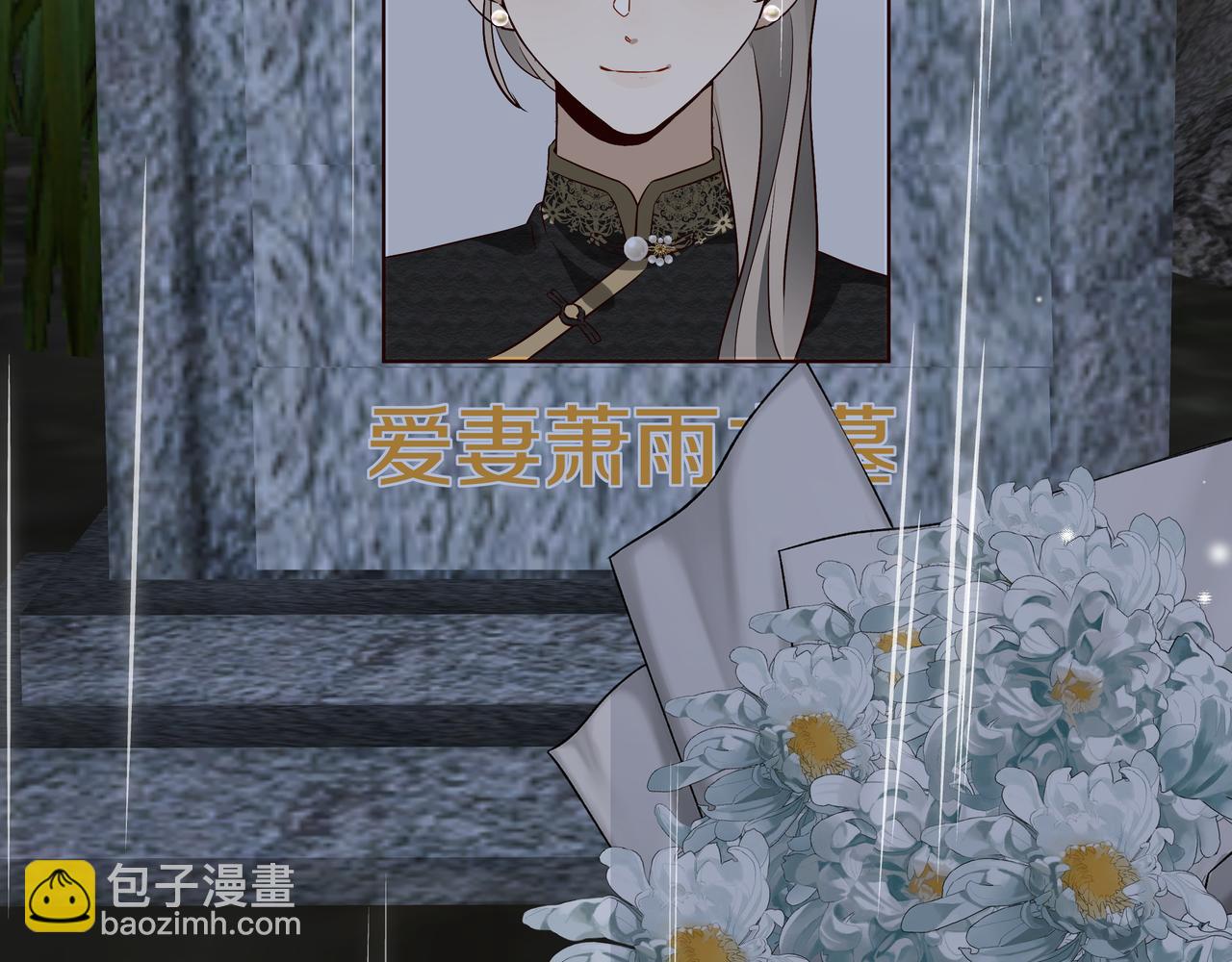 第67话 妈妈的生日(1/4)-第68话