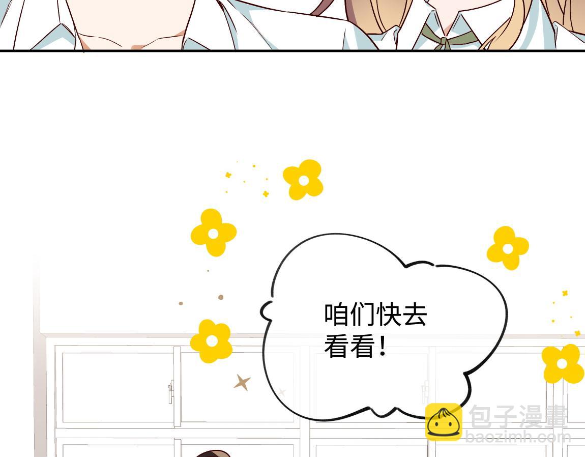 第7话 作弊(1/3)-第8话