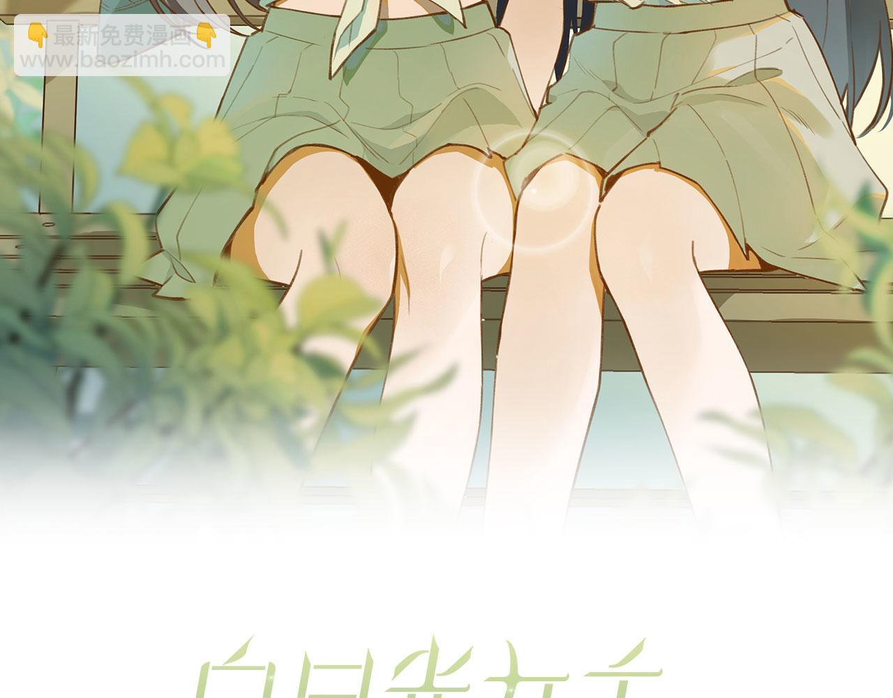 第7话 作弊(1/3)-第8话