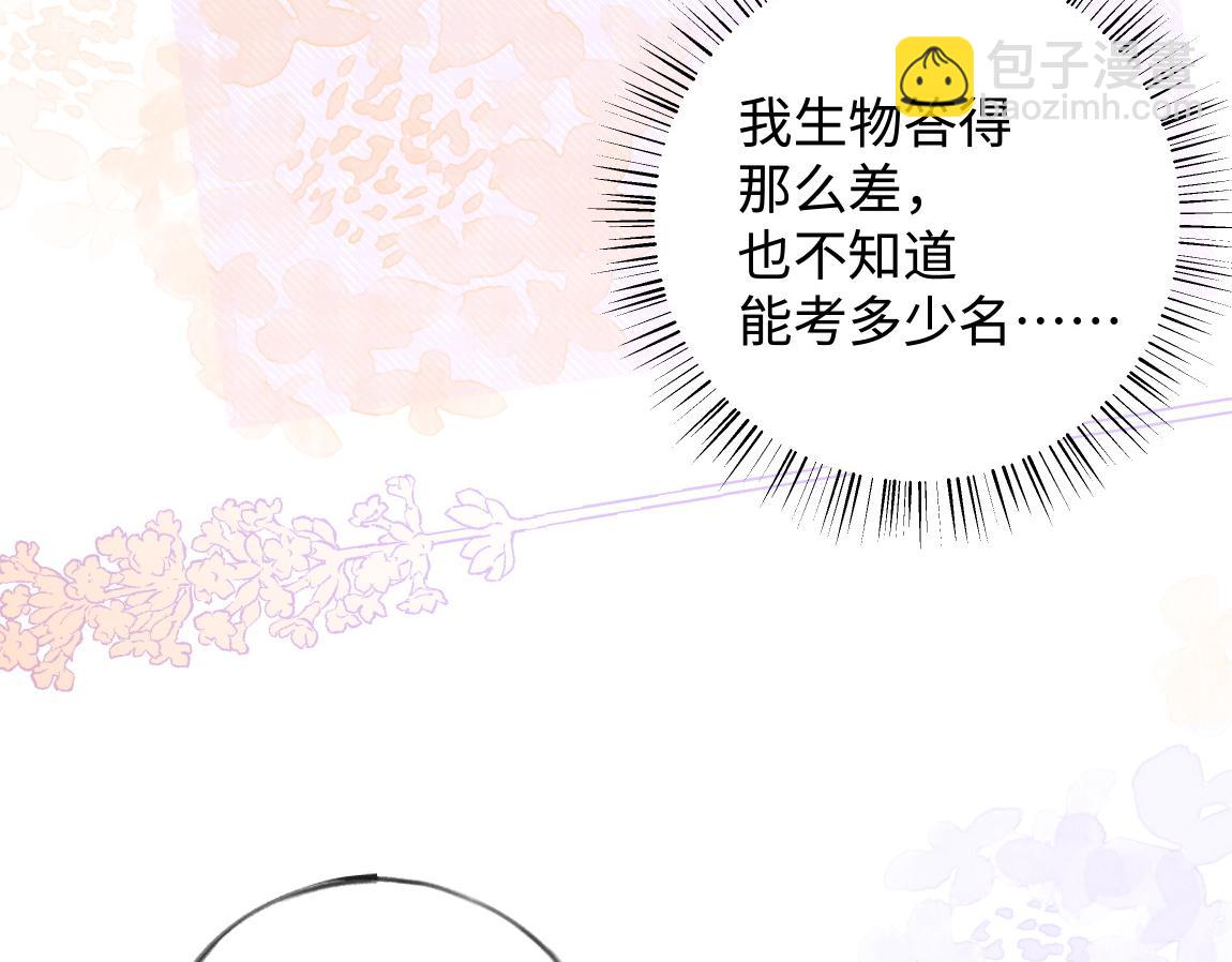 第7话 作弊(1/3)-第8话