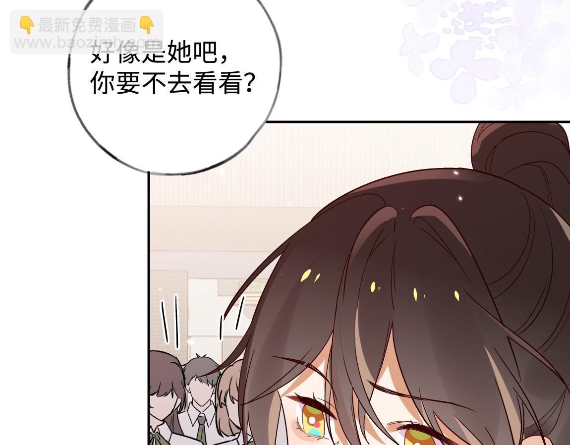 第7话 作弊(1/3)-第8话