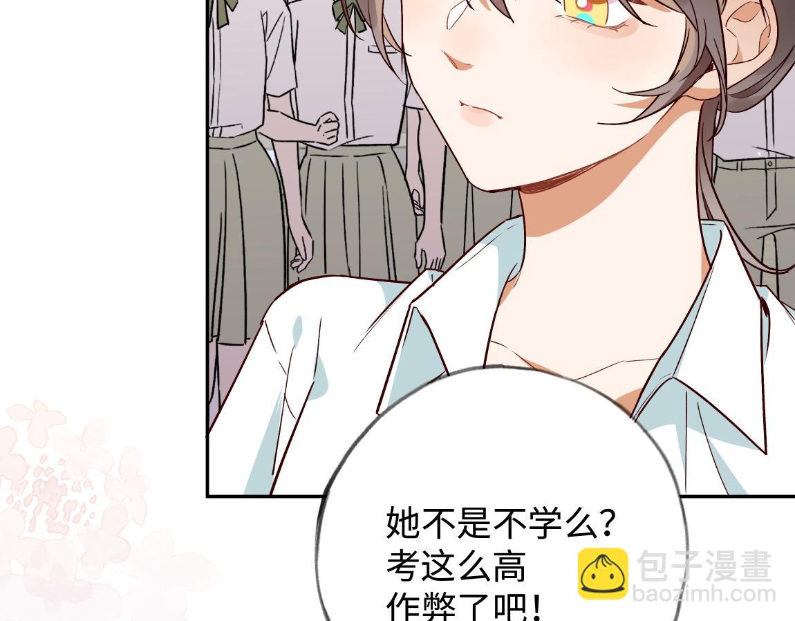 第7话 作弊(1/3)-第8话