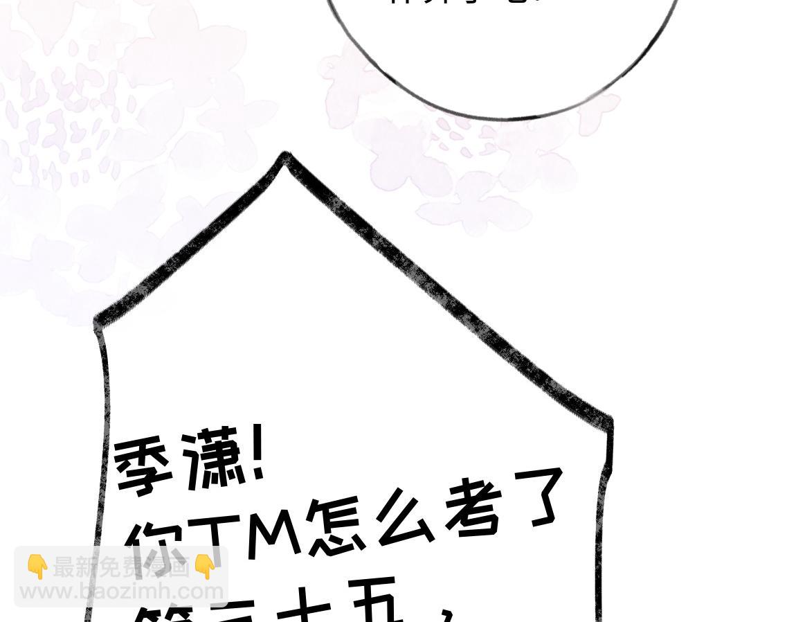 第7话 作弊(1/3)-第8话