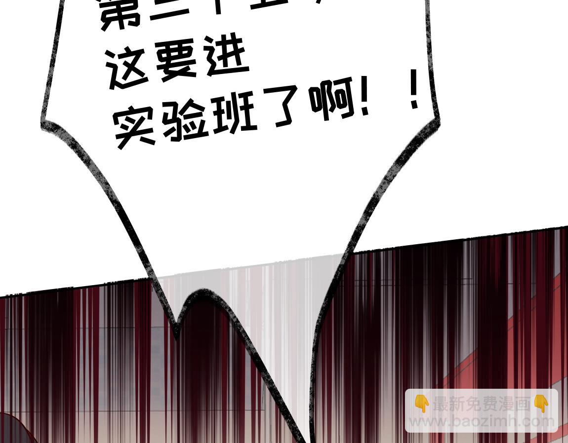 第7话 作弊(1/3)-第8话