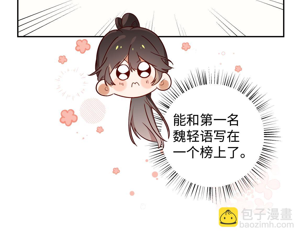 第7话 作弊(1/3)-第8话