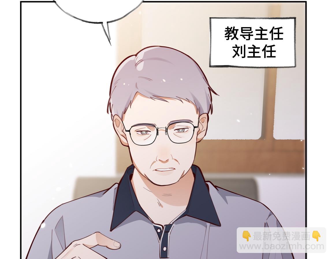 第7话 作弊(1/3)-第8话