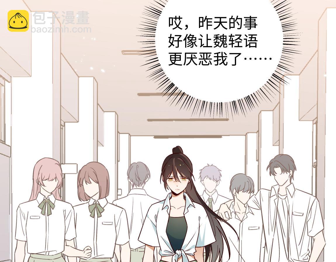 第7话 作弊(1/3)-第8话