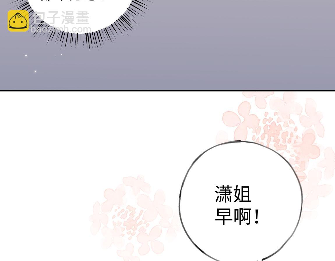 第7话 作弊(1/3)-第8话