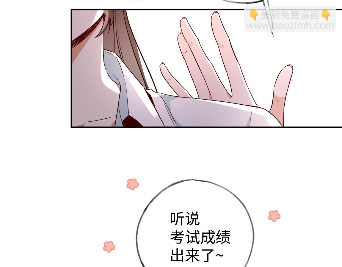 第7话 作弊(1/3)-第8话