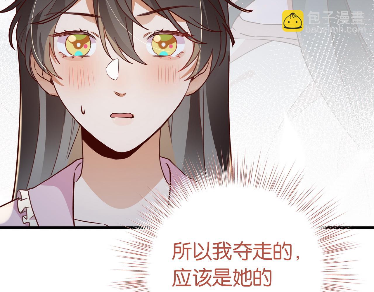 第69话 何妨一试(1/3)-第70话