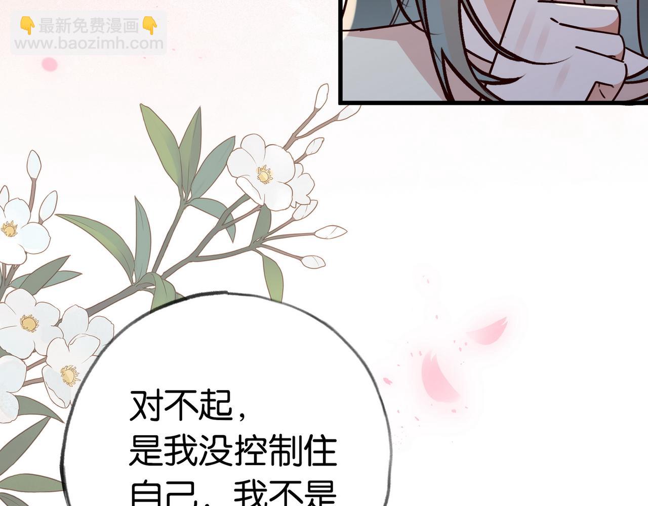 第69话 何妨一试(1/3)-第70话