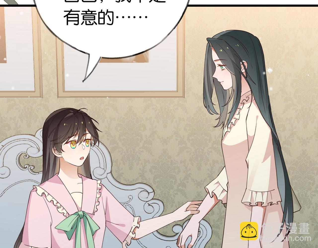 第69话 何妨一试(1/3)-第70话