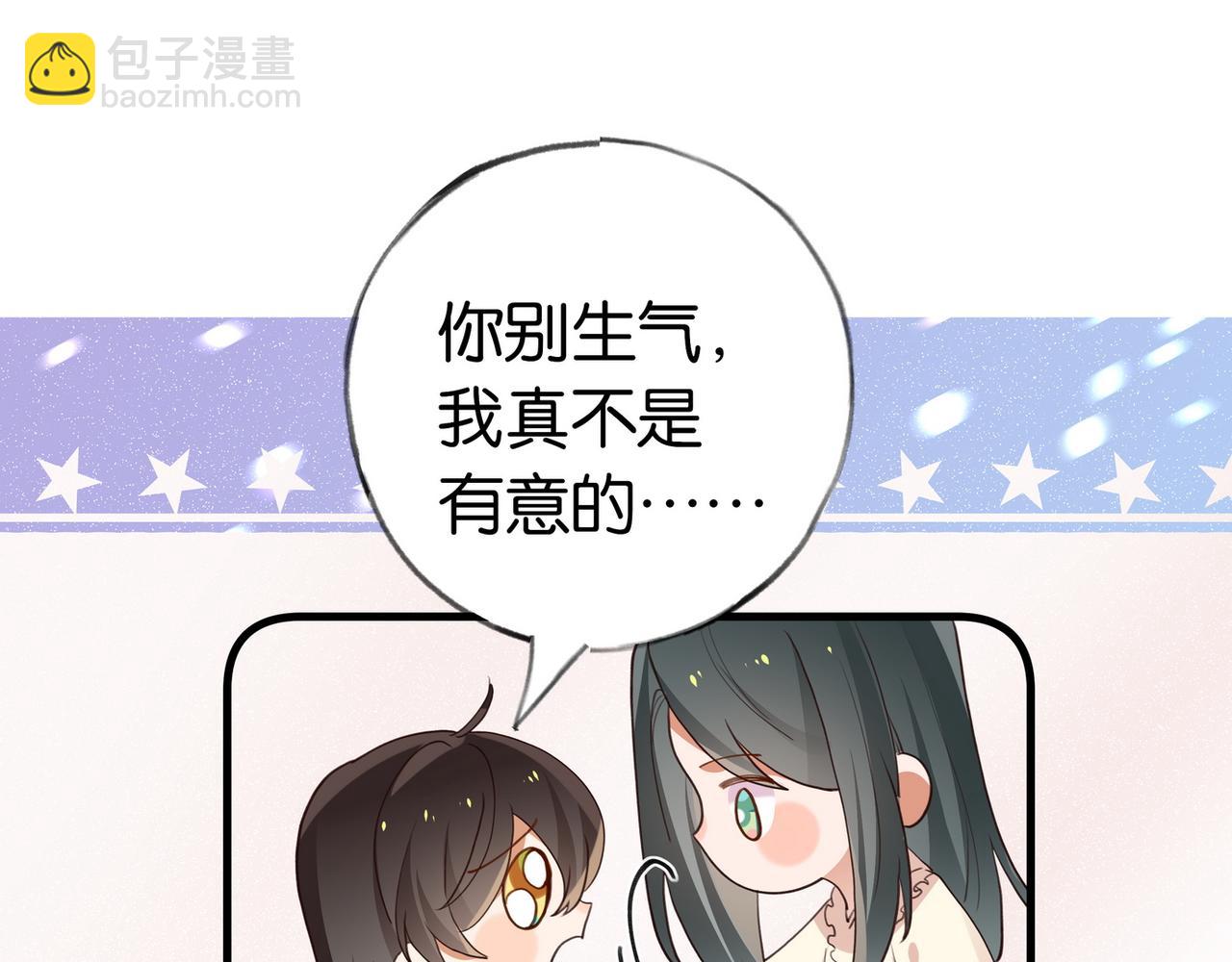 第69话 何妨一试(1/3)-第70话