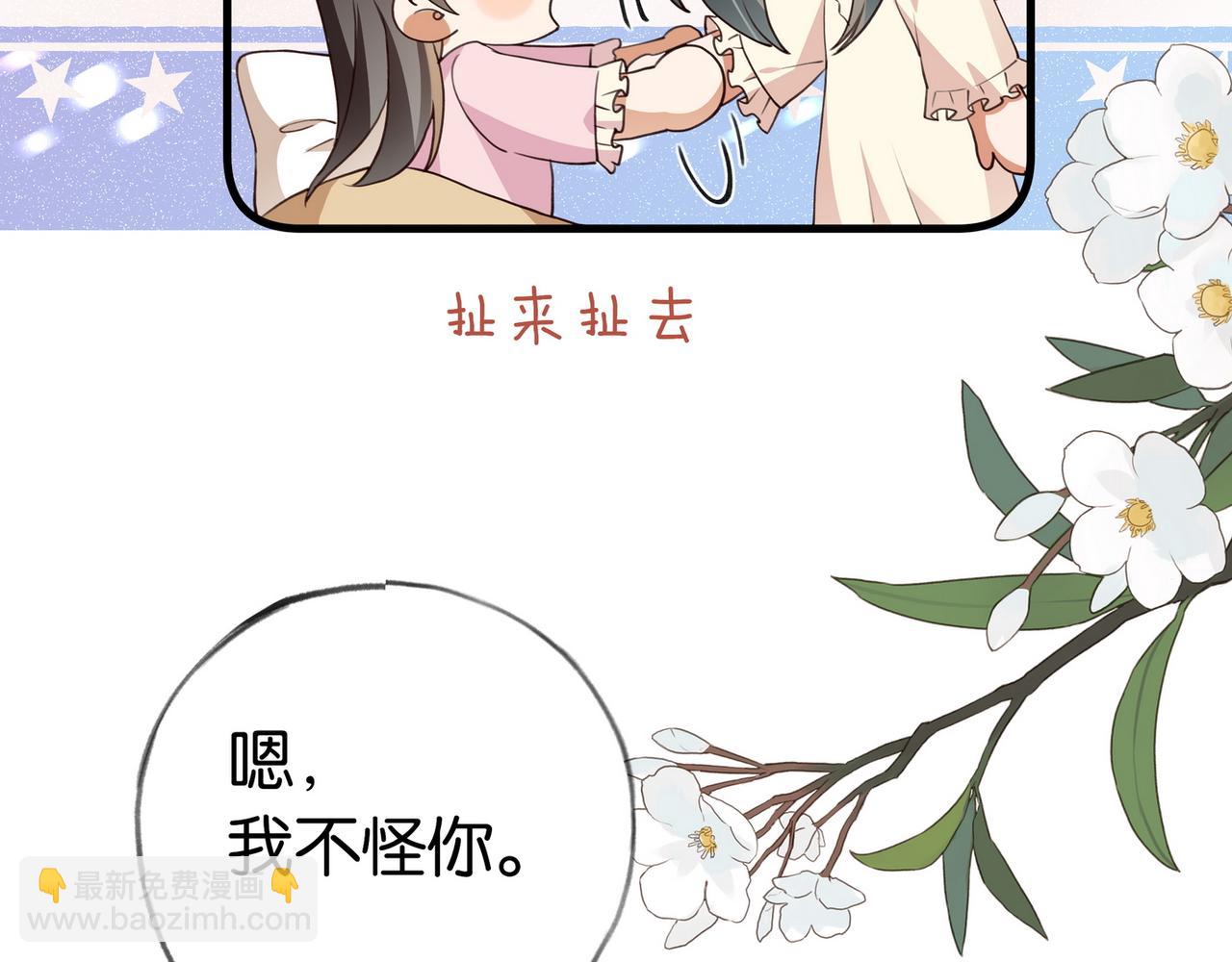 第69话 何妨一试(1/3)-第70话