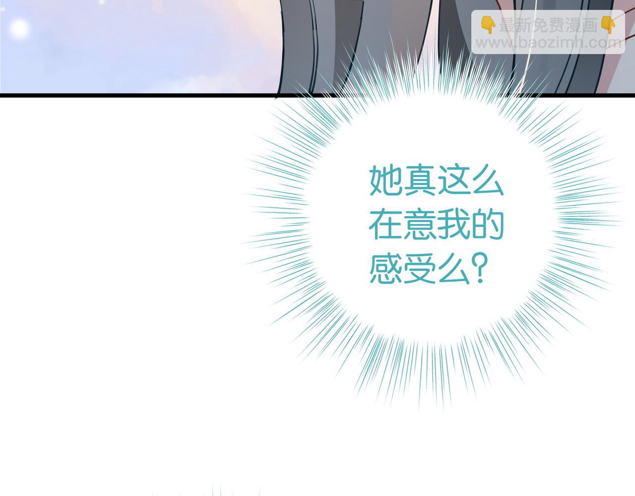 第69话 何妨一试(1/3)-第70话