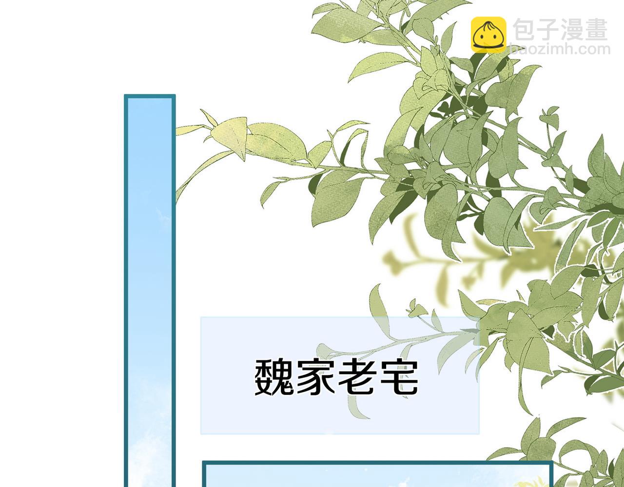 第69话 何妨一试(1/3)-第70话