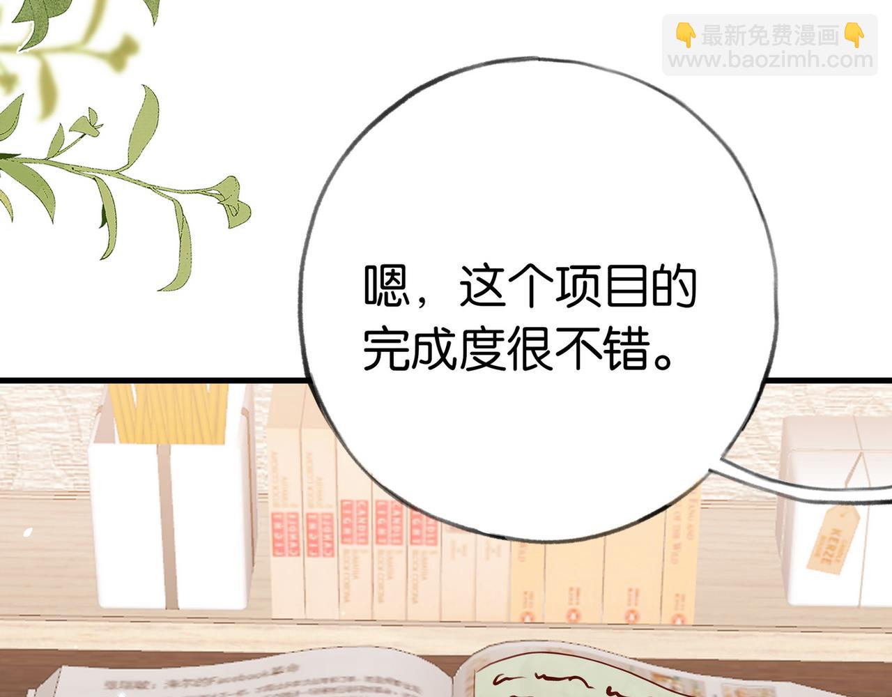 第69话 何妨一试(1/3)-第70话