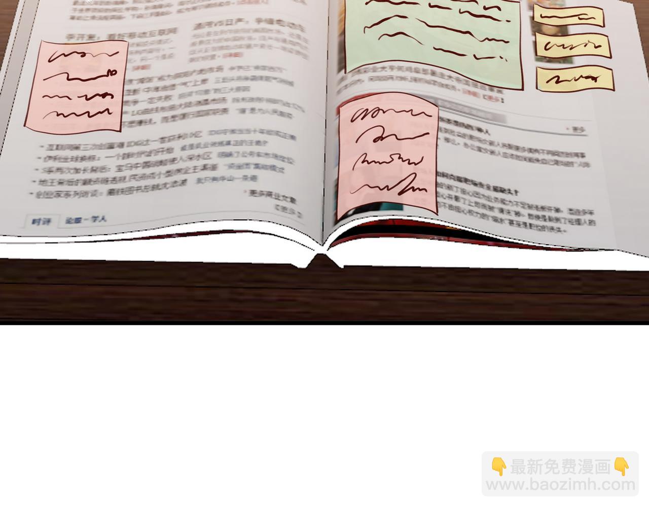 第69话 何妨一试(1/3)-第70话