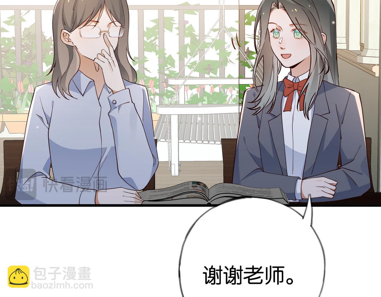 第69话 何妨一试(1/3)-第70话