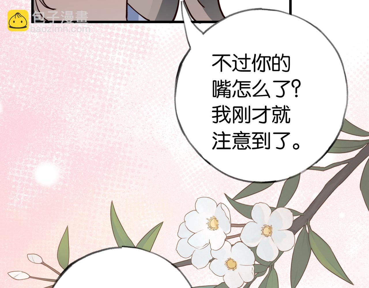 第69话 何妨一试(1/3)-第70话