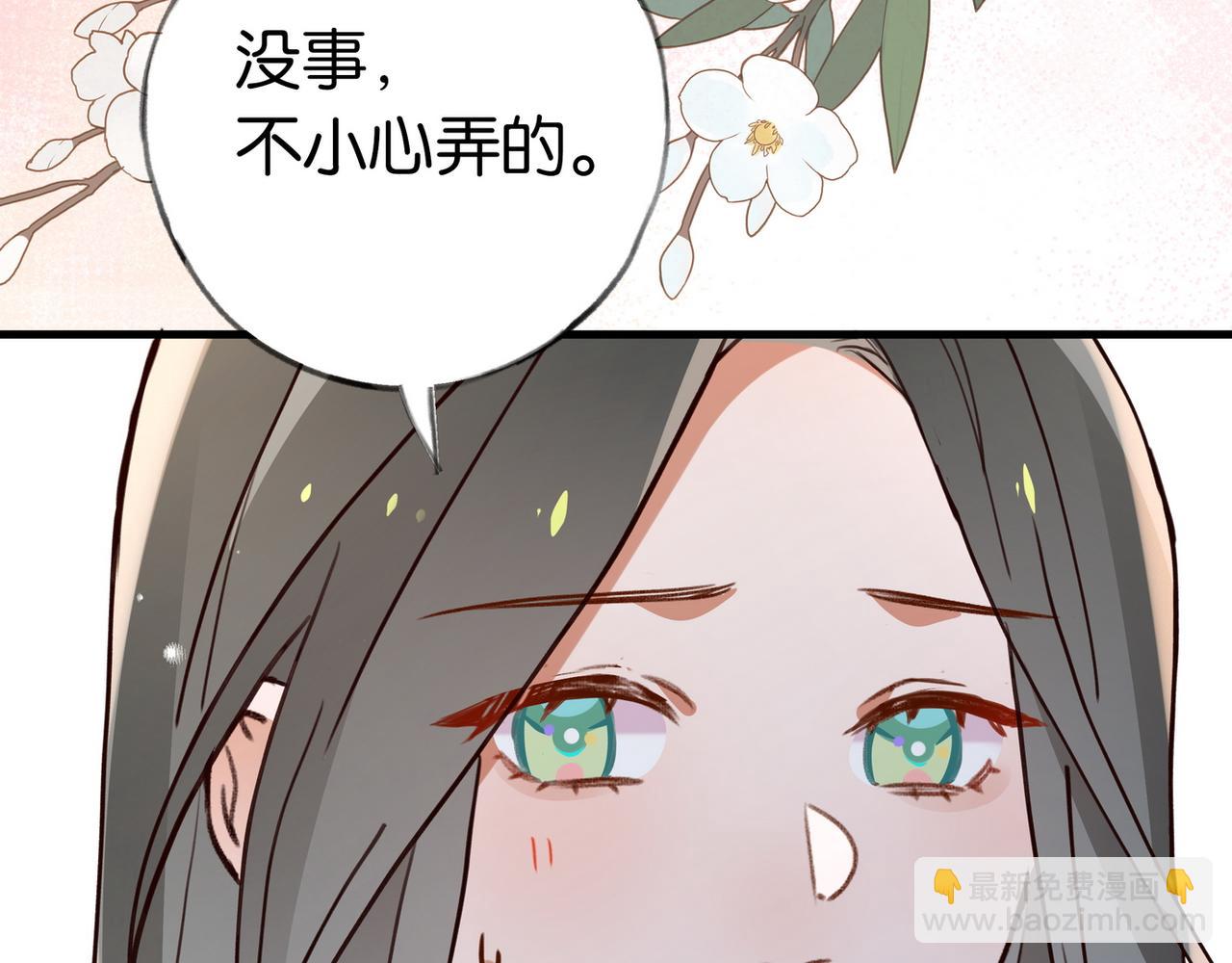 第69话 何妨一试(1/3)-第70话