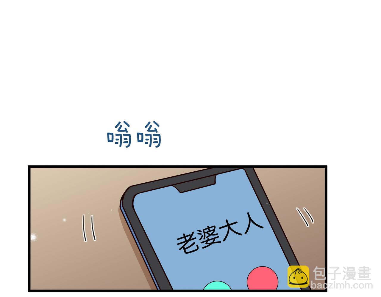 第69话 何妨一试(1/3)-第70话