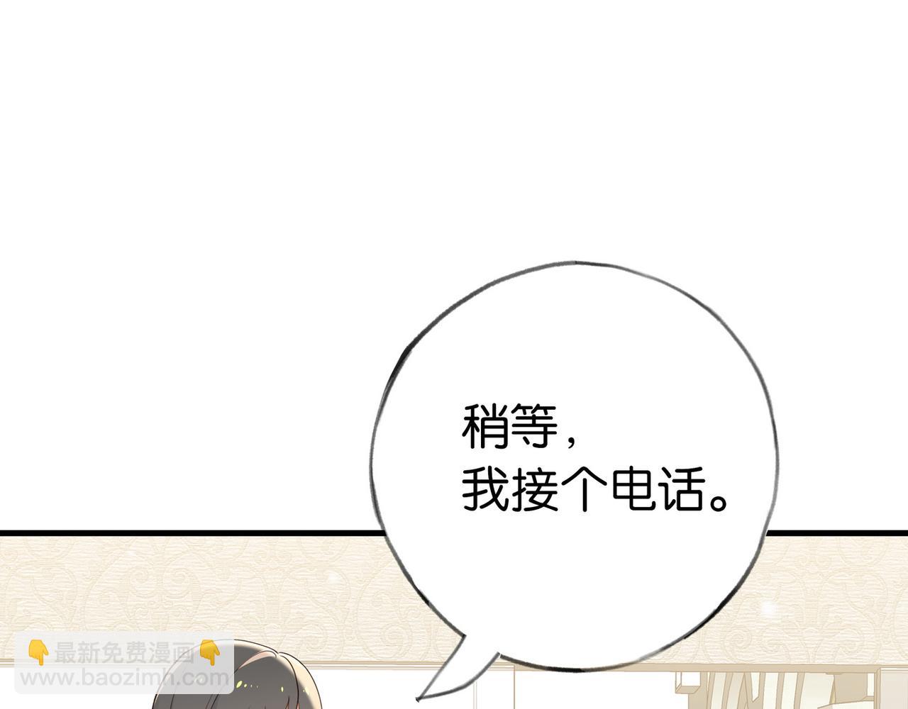 第69话 何妨一试(1/3)-第70话