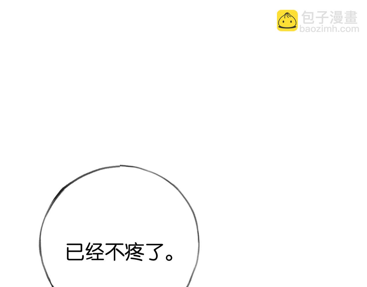 第69话 何妨一试(1/3)-第70话