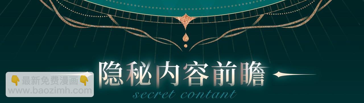 剧情盲盒 | 她和她的夏天-第72话