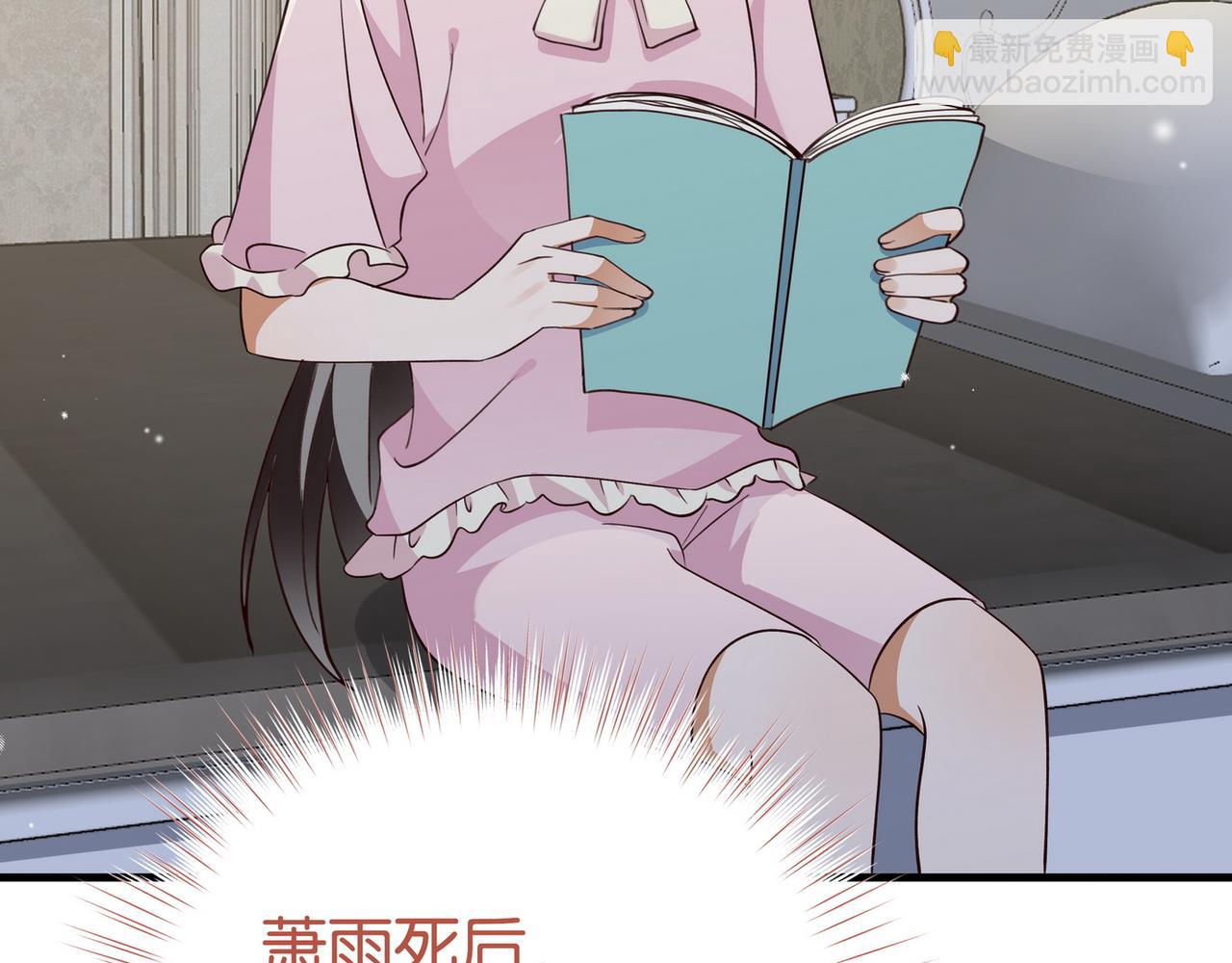 第72话 偷窥者(1/3)-第74话