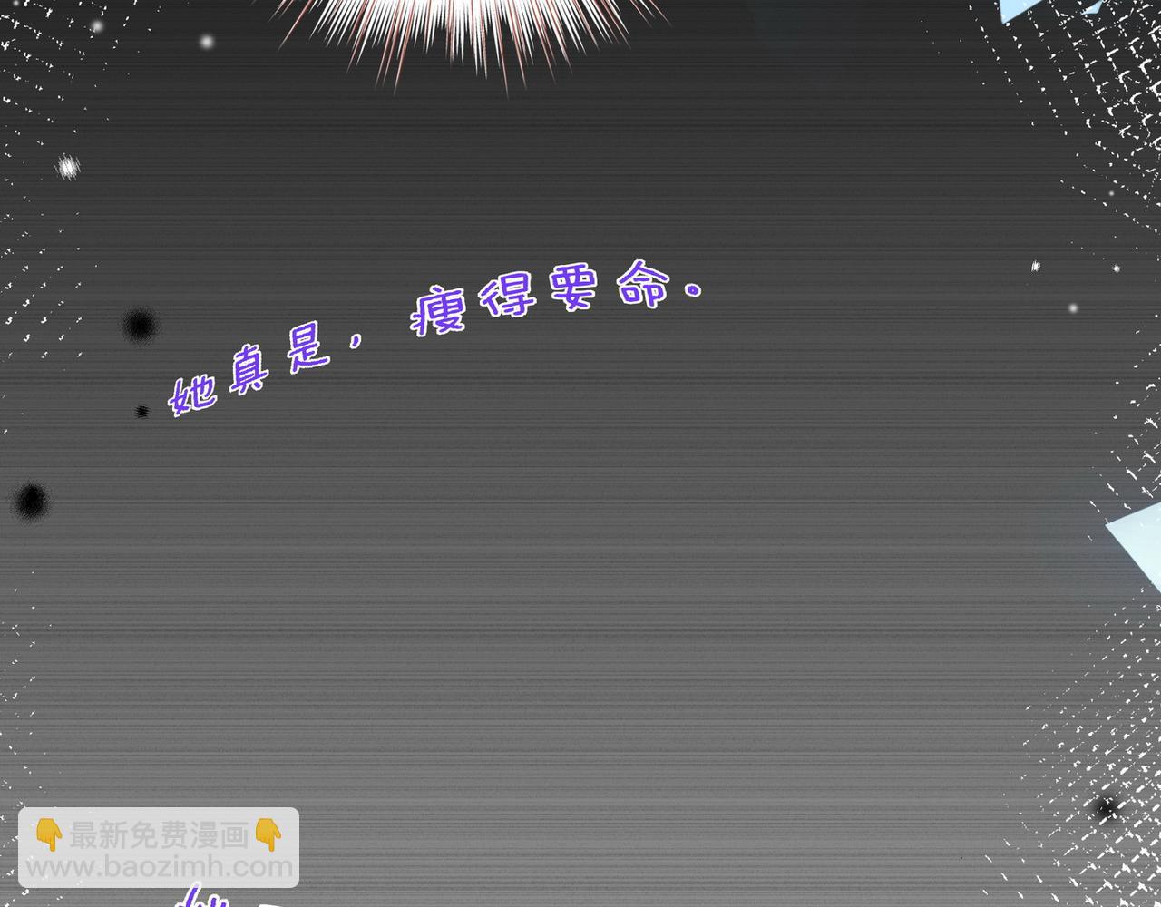 第72话 偷窥者(1/3)-第74话