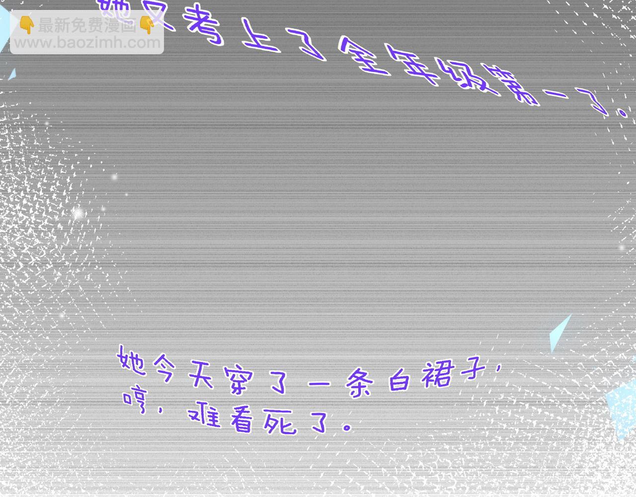 第72话 偷窥者(1/3)-第74话