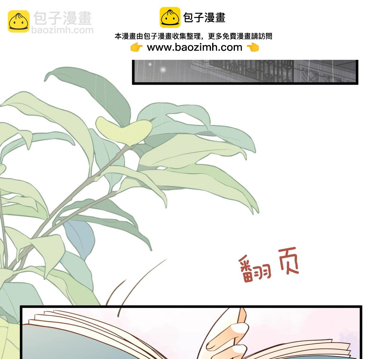 第72话 偷窥者(1/3)-第74话