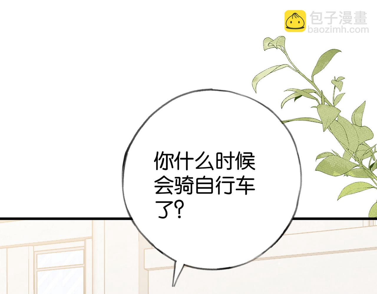 第74话 准备出逃(1/3)-第76话