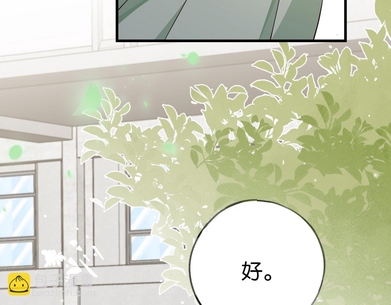 第74话 准备出逃(1/3)-第76话