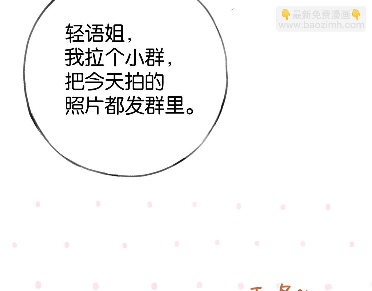 第76话 跑！(1/3)-第78话