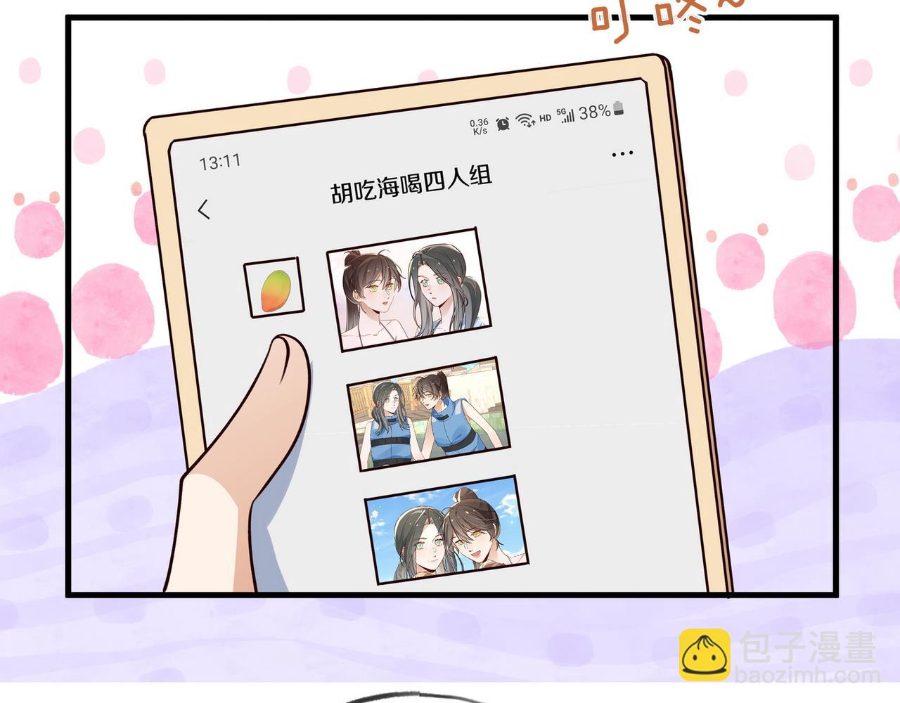 第76话 跑！(1/3)-第78话