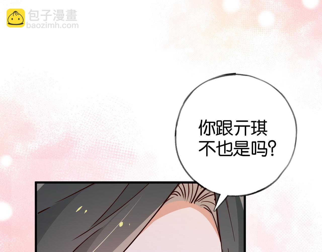 第76话 跑！(1/3)-第78话