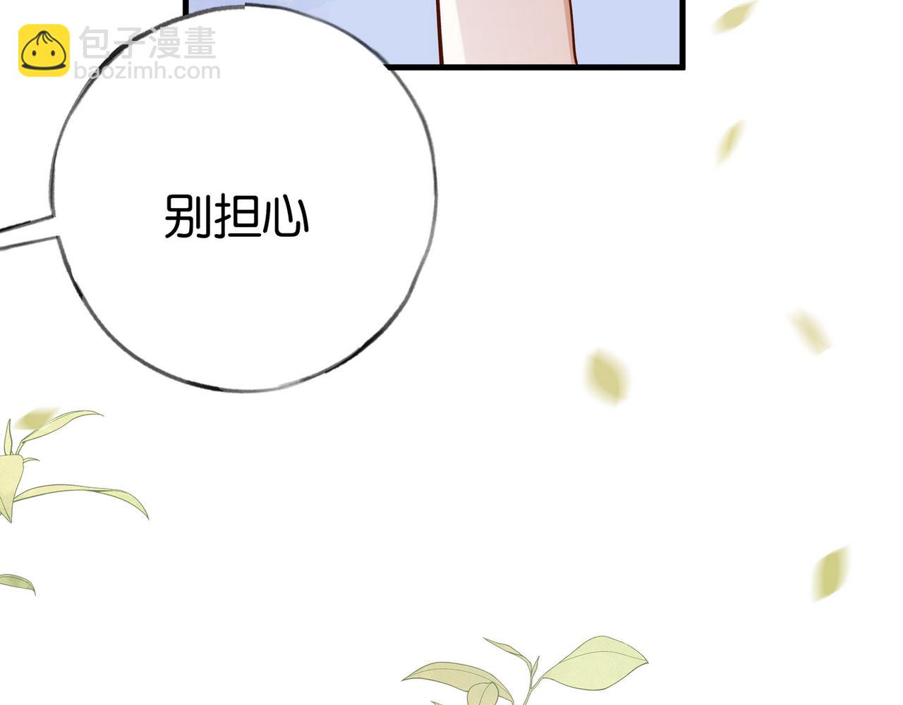 第76话 跑！(1/3)-第78话