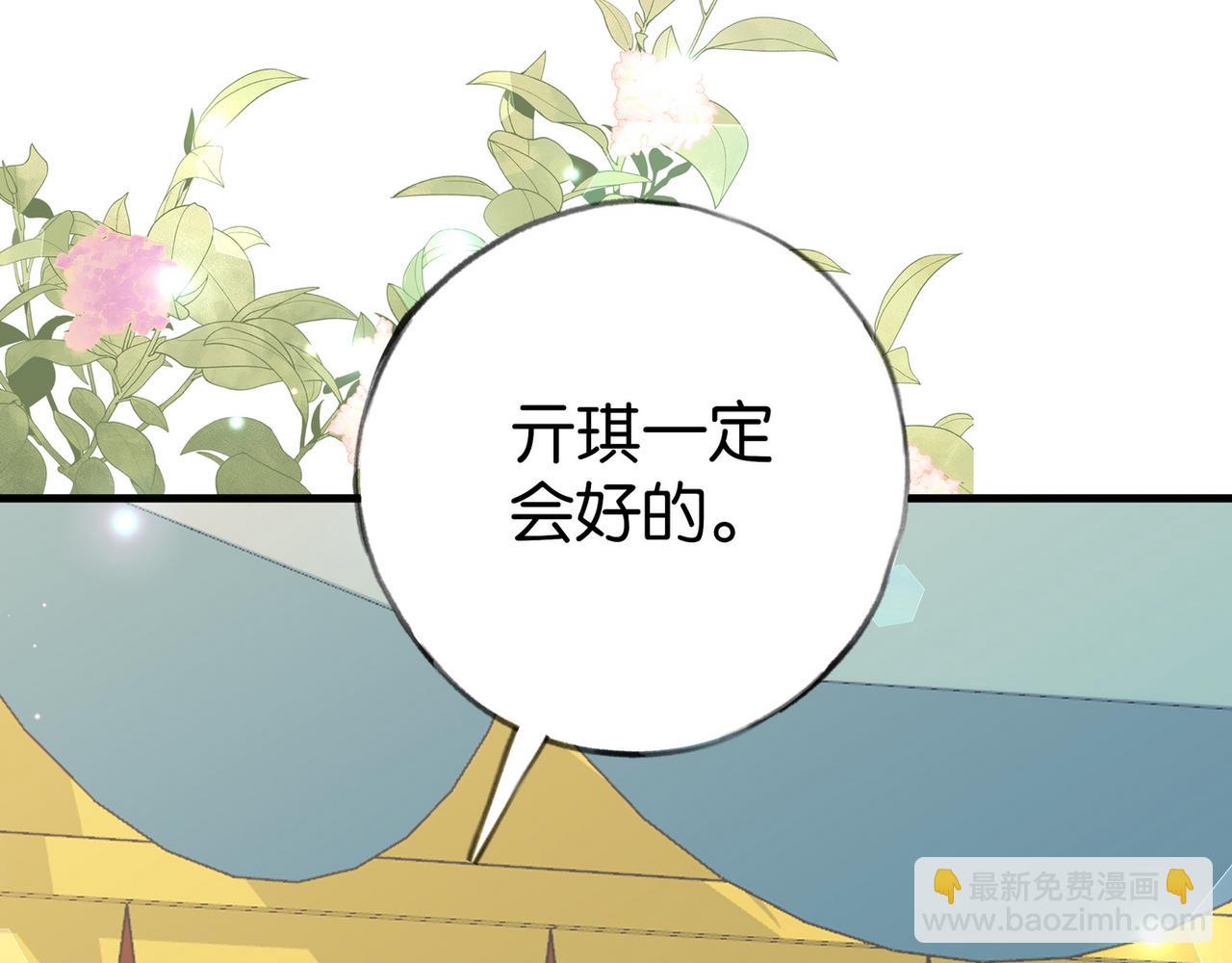 第76话 跑！(1/3)-第78话