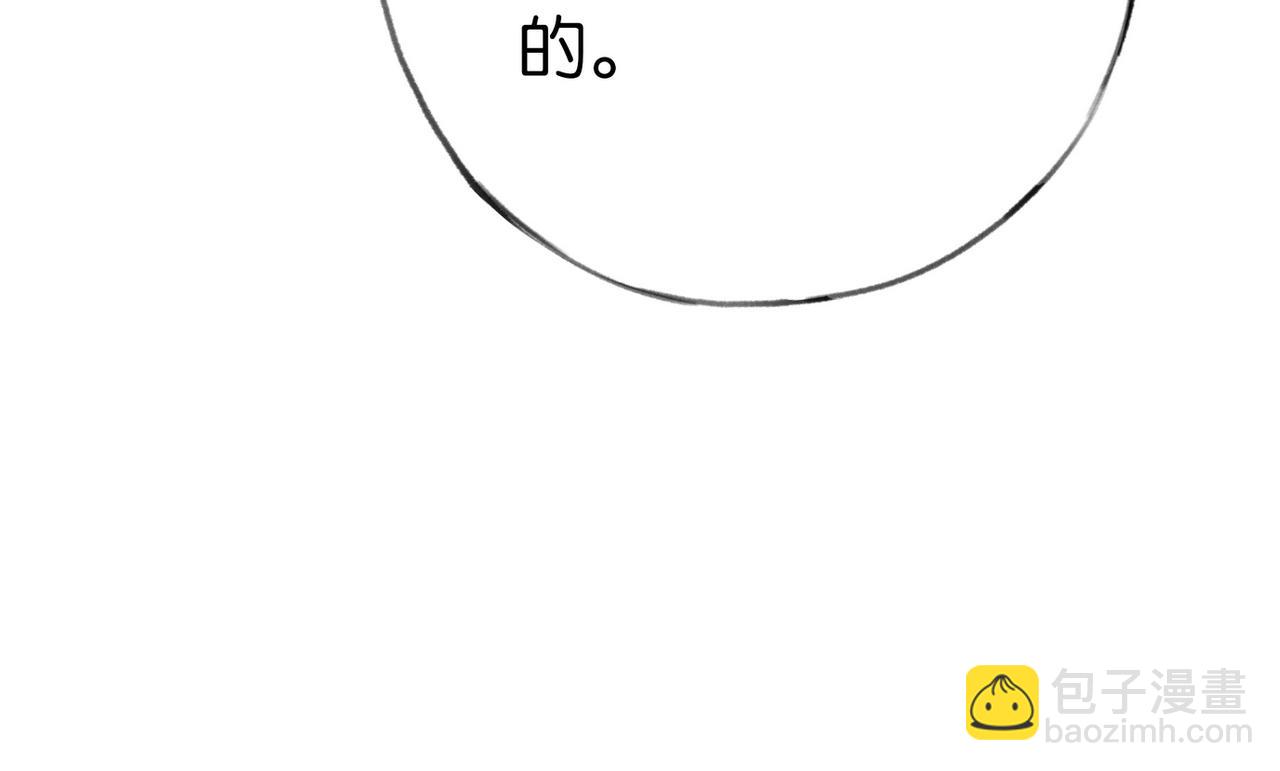 第76话 跑！(1/3)-第78话