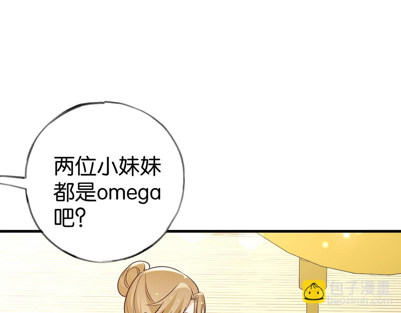 第76话 跑！(1/3)-第78话