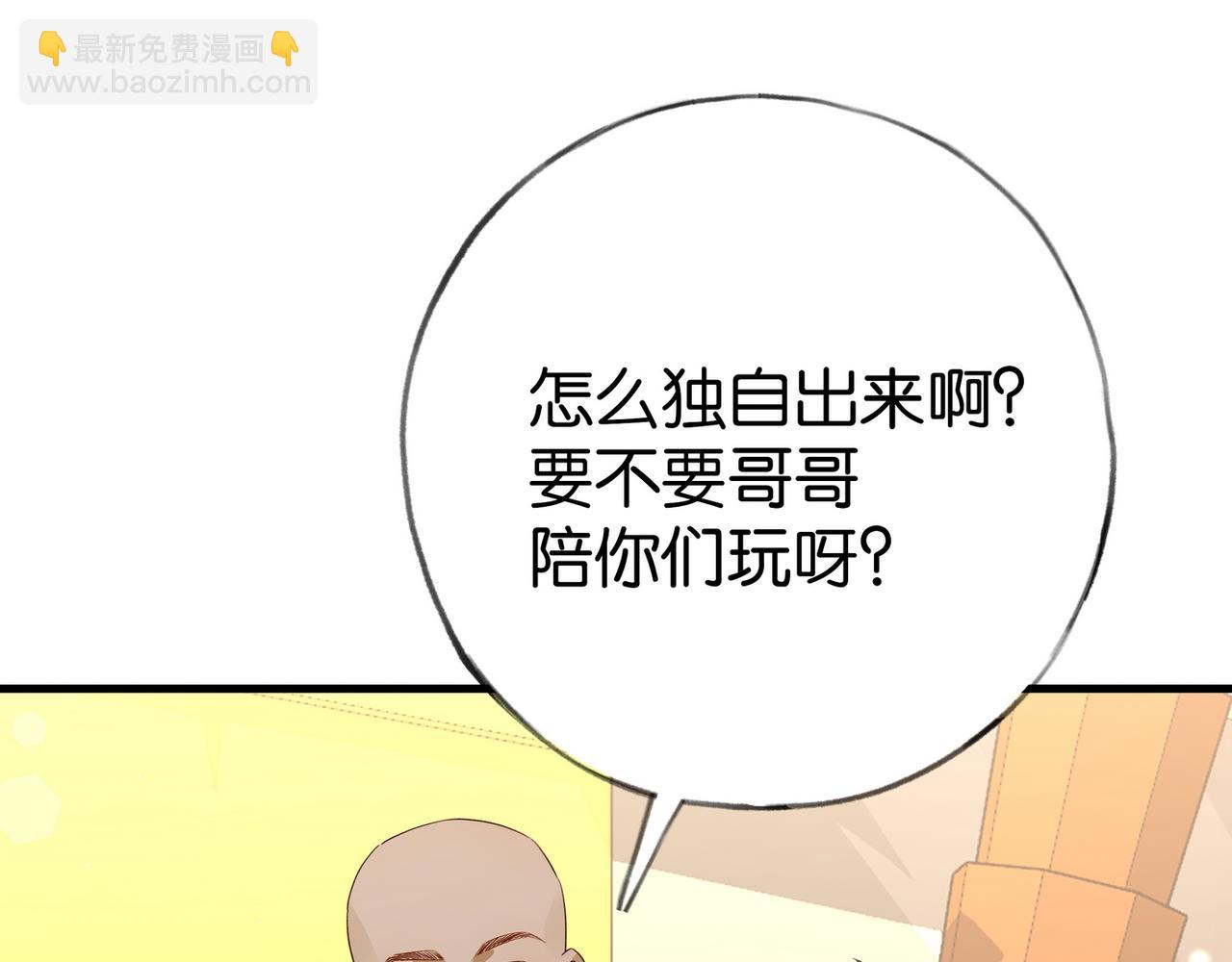 第76话 跑！(1/3)-第78话