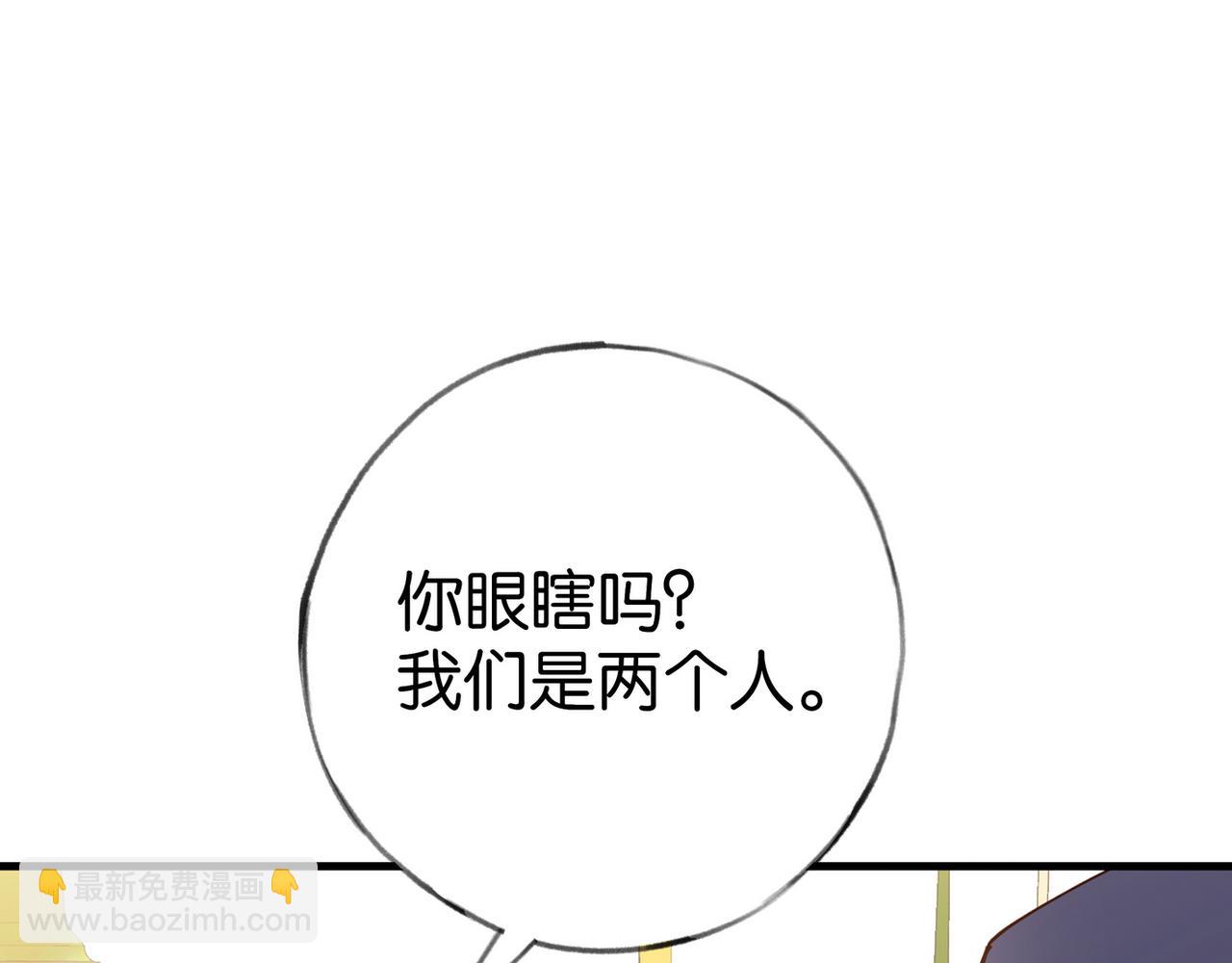 第76话 跑！(1/3)-第78话