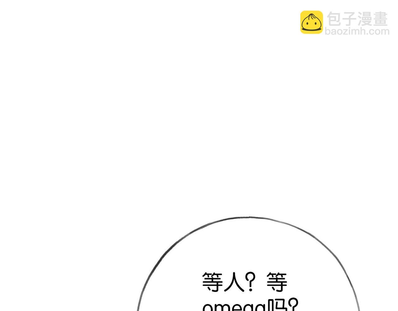 第76话 跑！(1/3)-第78话