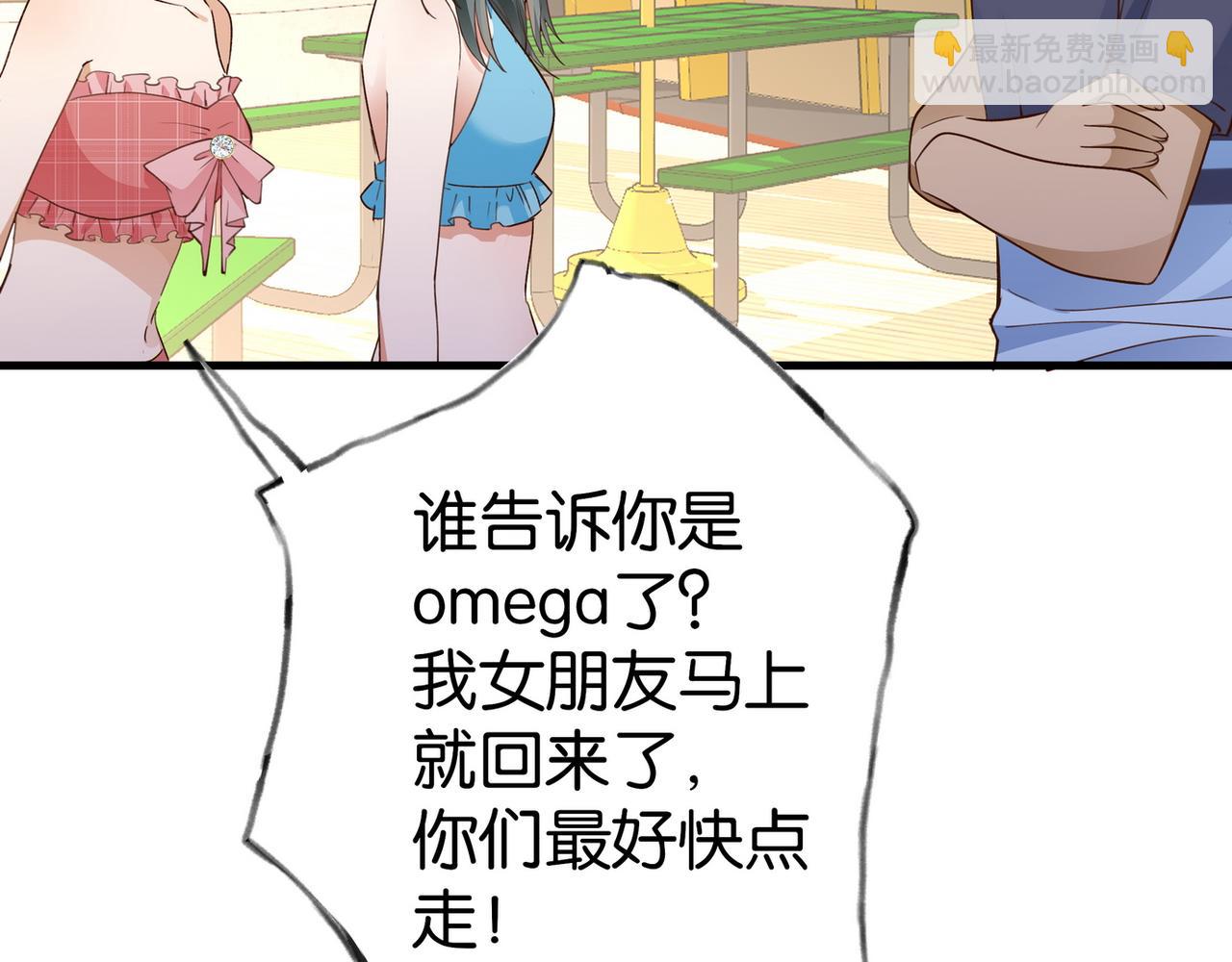 第76话 跑！(1/3)-第78话